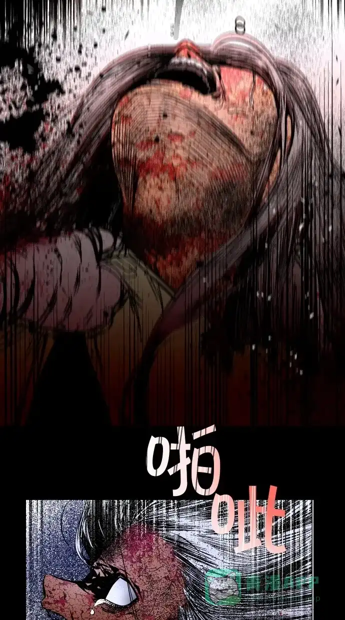 《娜罗的名单》第100话 第20页