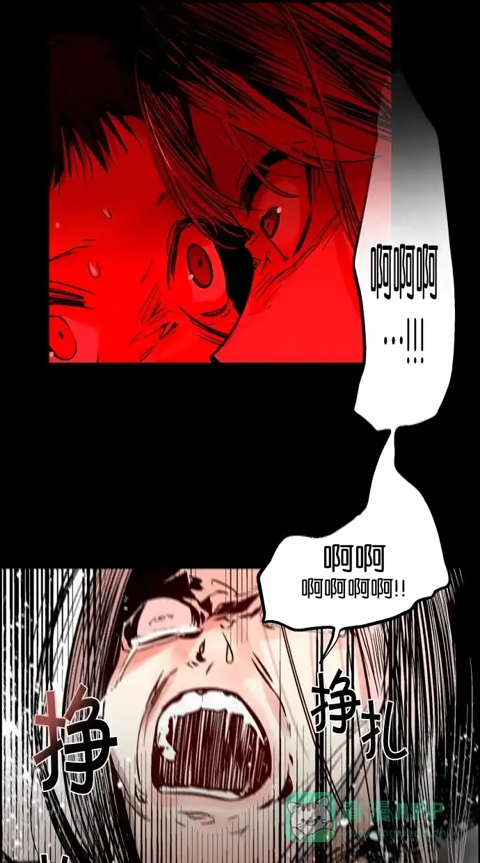 《娜罗的名单》第100话 第15页