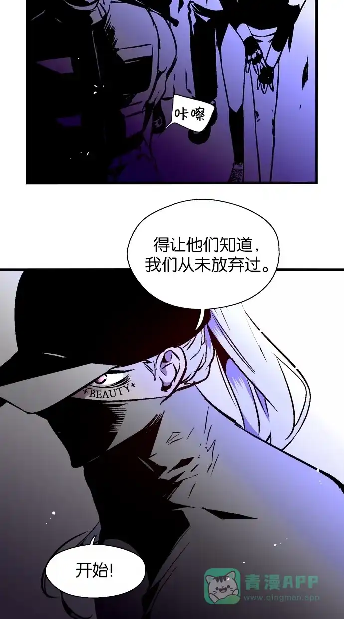《娜罗的名单》第101话 第5页