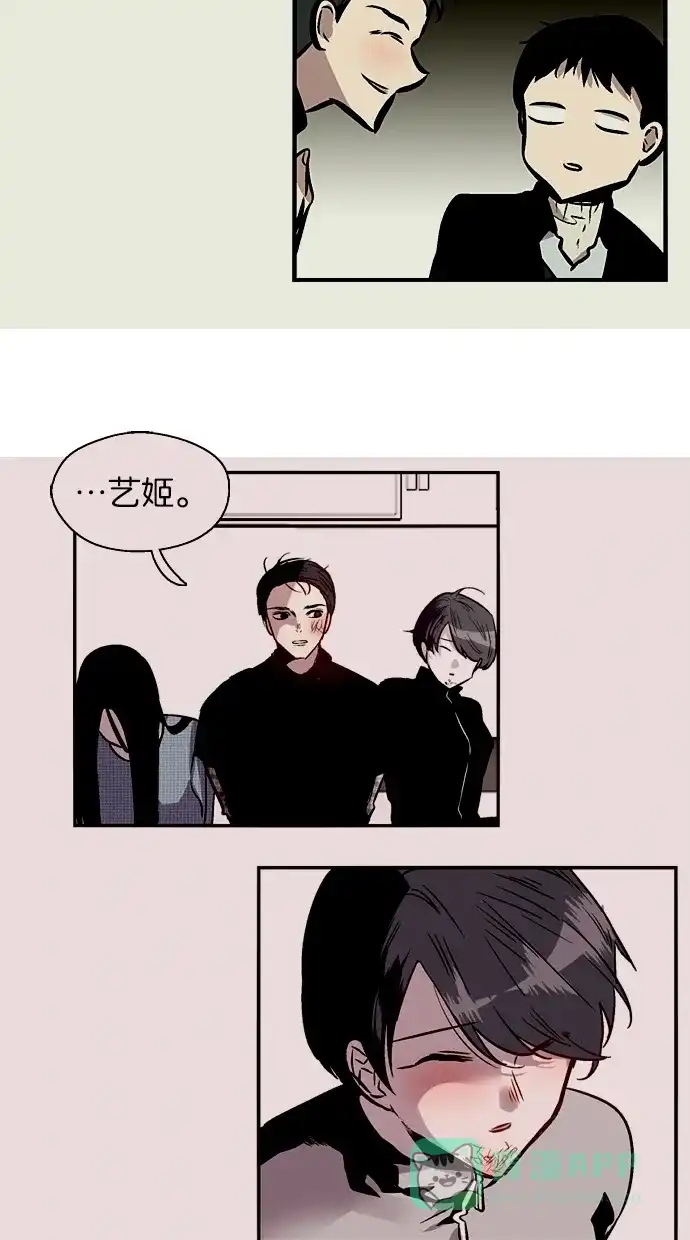 《娜罗的名单》第101话 第16页