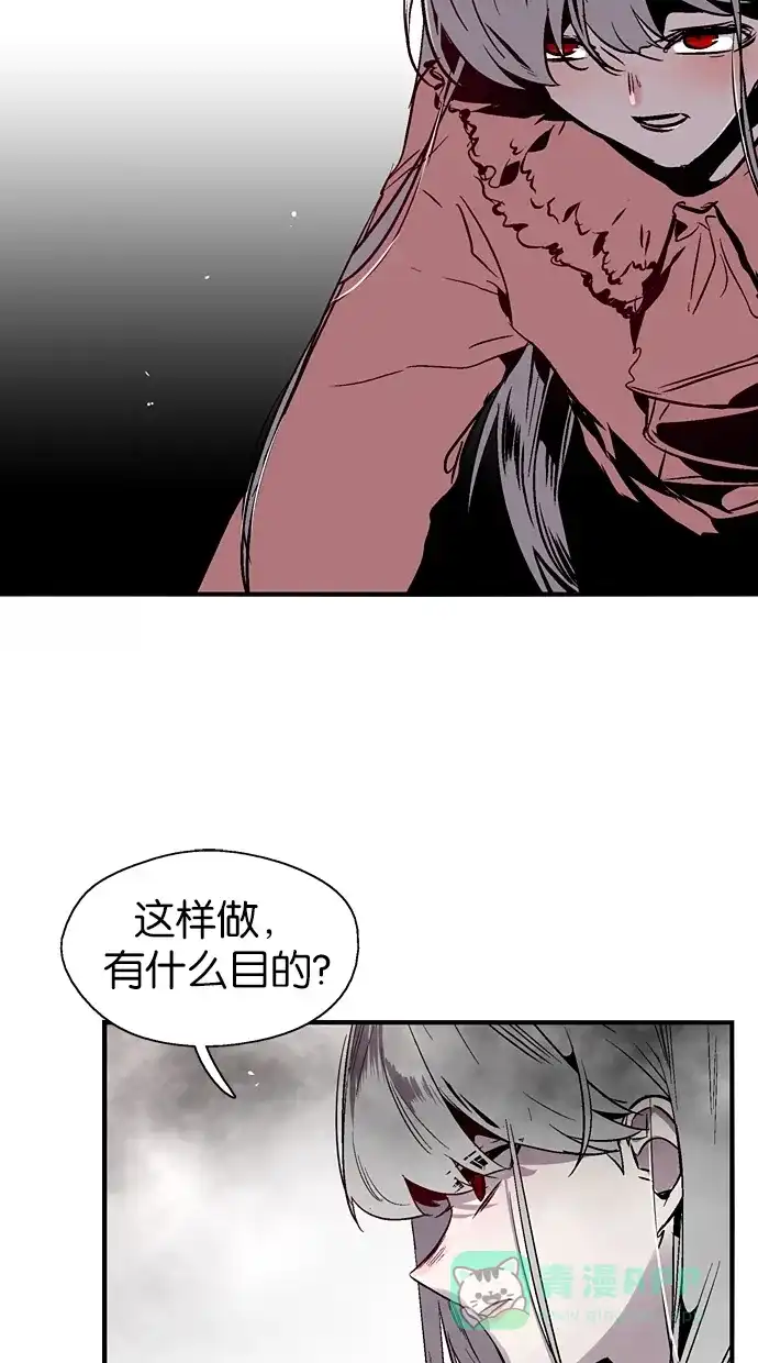 《娜罗的名单》第101话 第34页