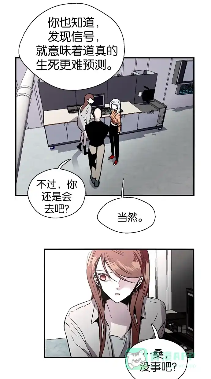《娜罗的名单》第101话 第1页