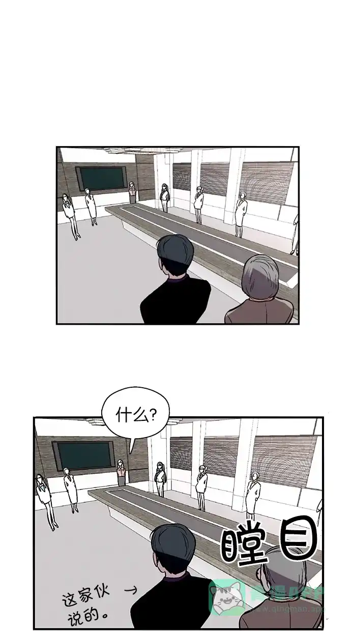《娜罗的名单》第101话 第39页