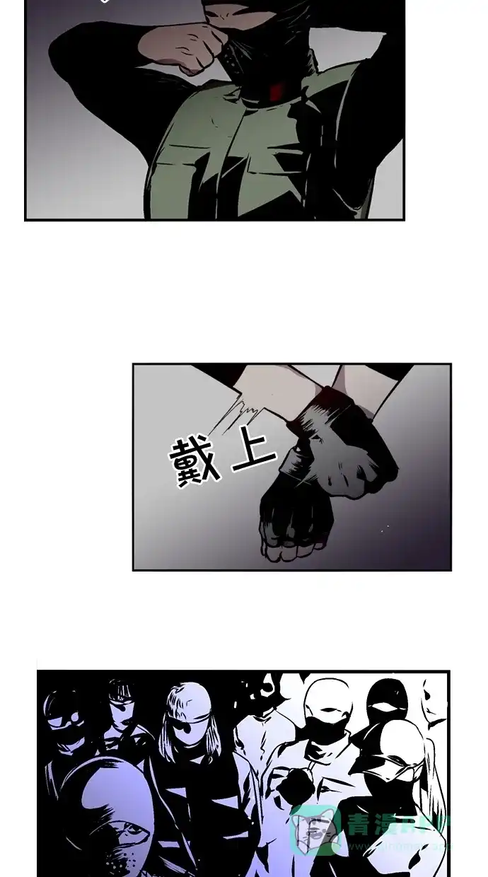 《娜罗的名单》第101话 第4页