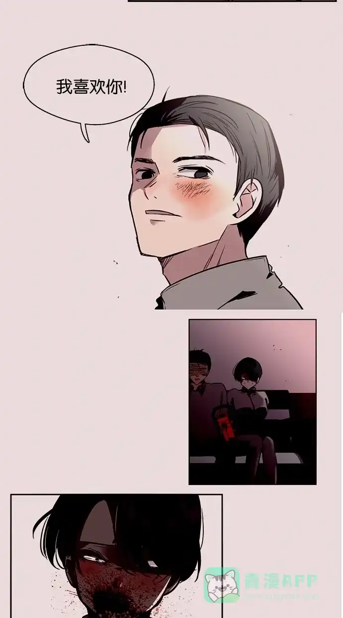 《娜罗的名单》第101话 第17页