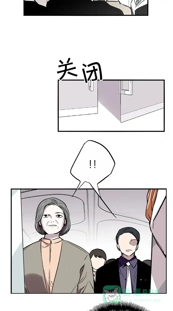 《娜罗的名单》第101话 第27页