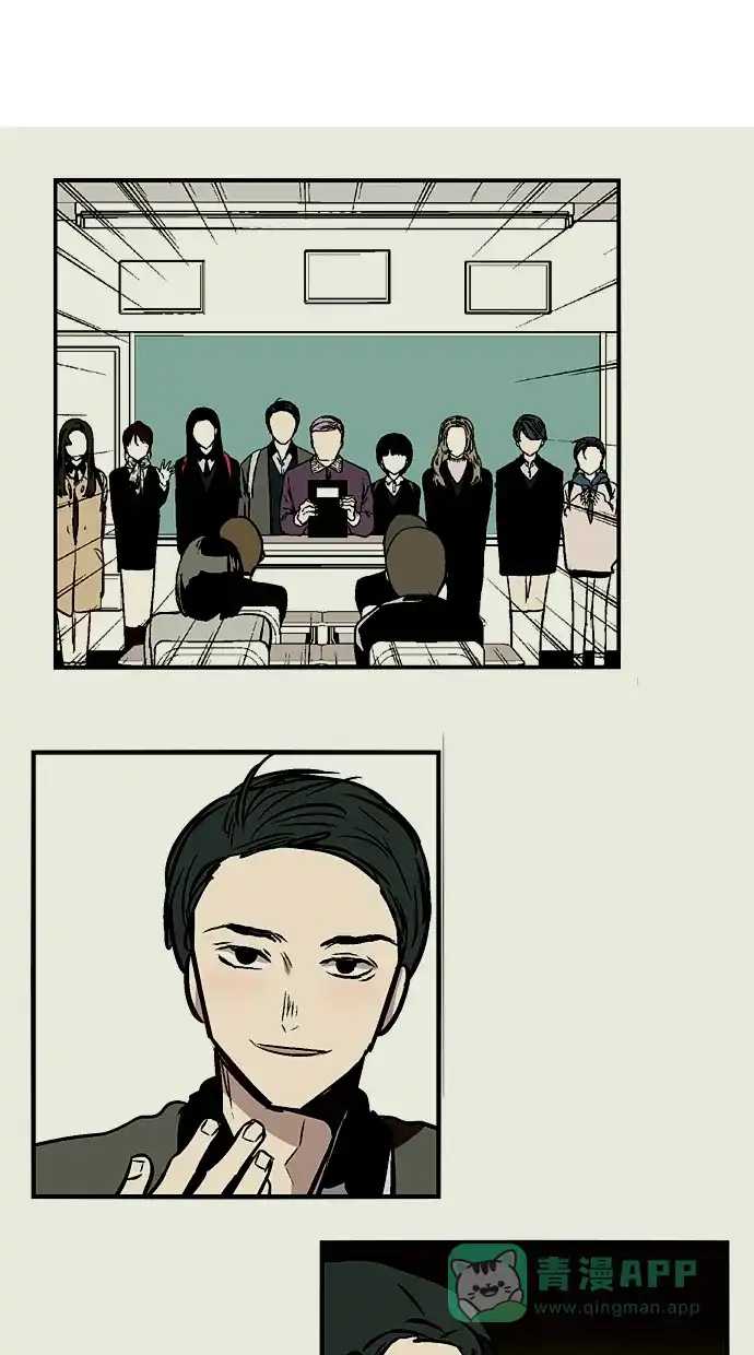 《娜罗的名单》第101话 第15页