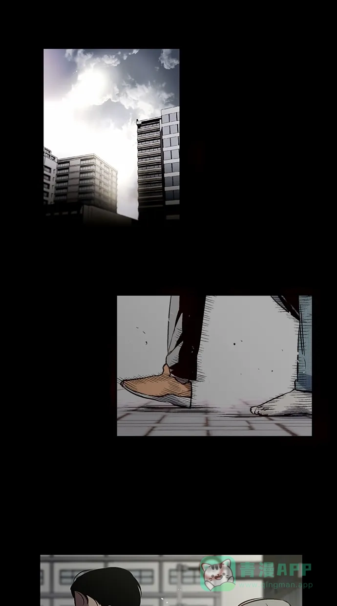 《娜罗的名单》第102话 第12页