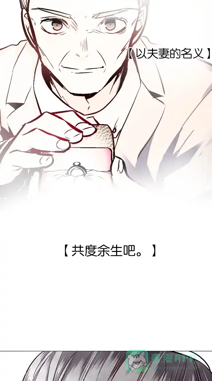 《娜罗的名单》第102话 第46页