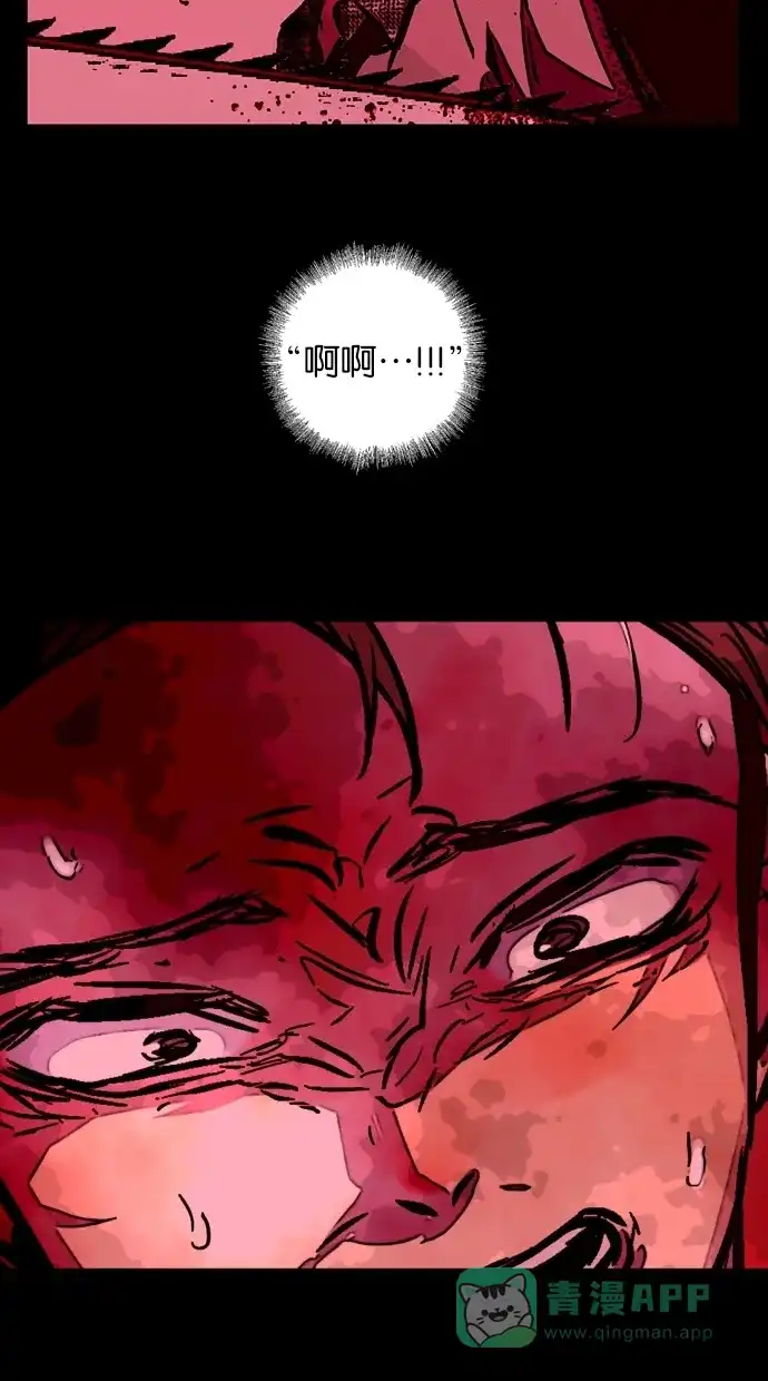 《娜罗的名单》第102话 第17页
