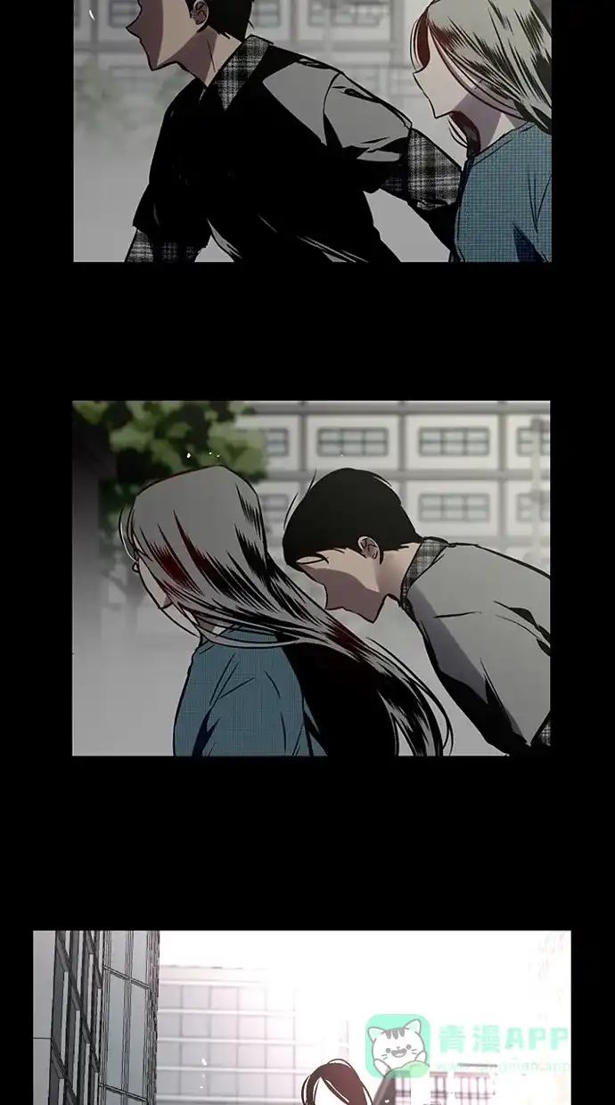 《娜罗的名单》第102话 第13页