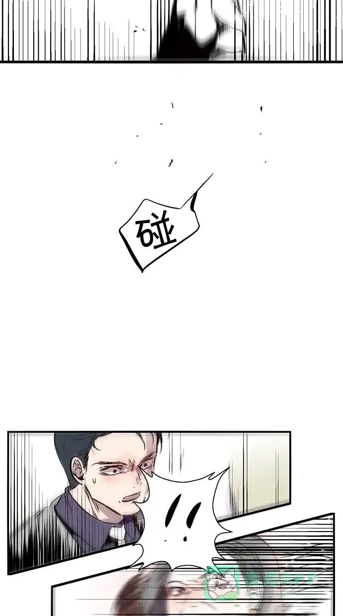 《娜罗的名单》第102话 第30页