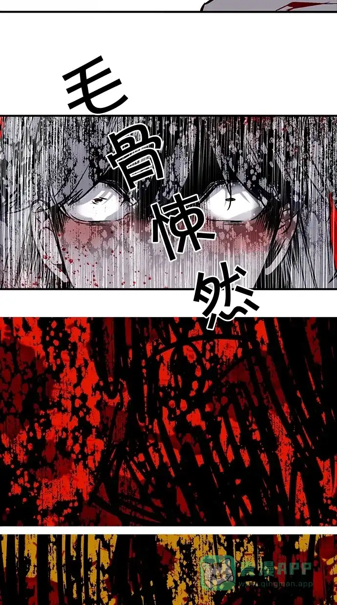 《娜罗的名单》第103话 第30页