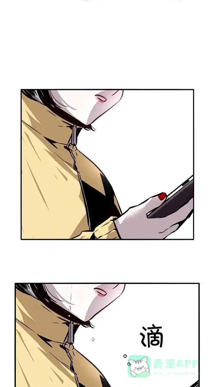 《娜罗的名单》第103话 第20页