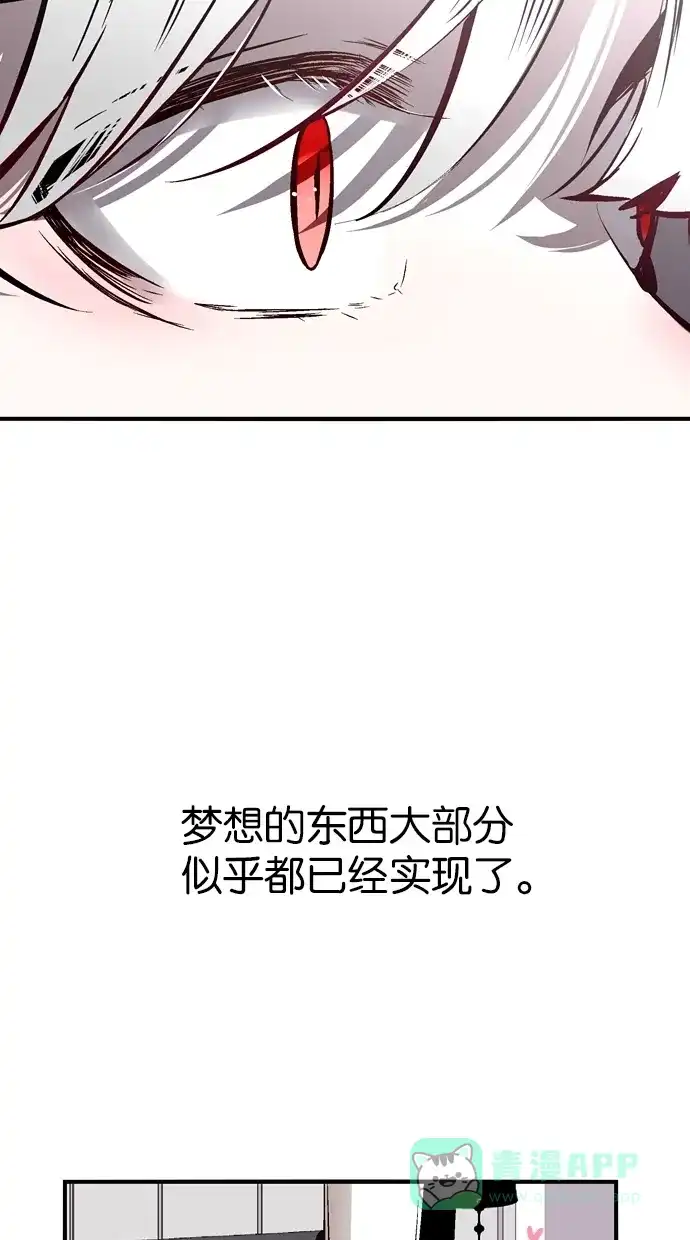 《娜罗的名单》第103话 第42页