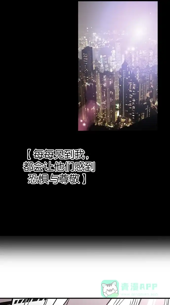《娜罗的名单》第103话 第41页