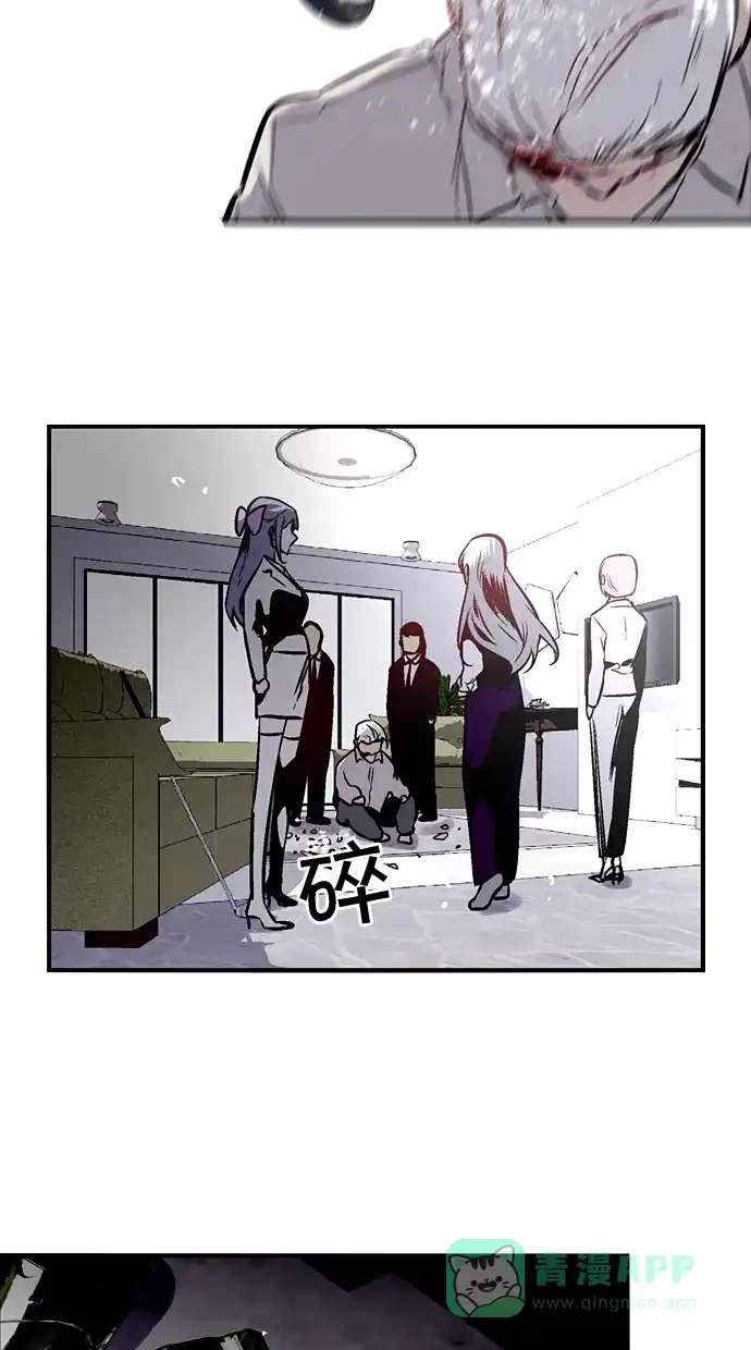 《娜罗的名单》第103话 第25页