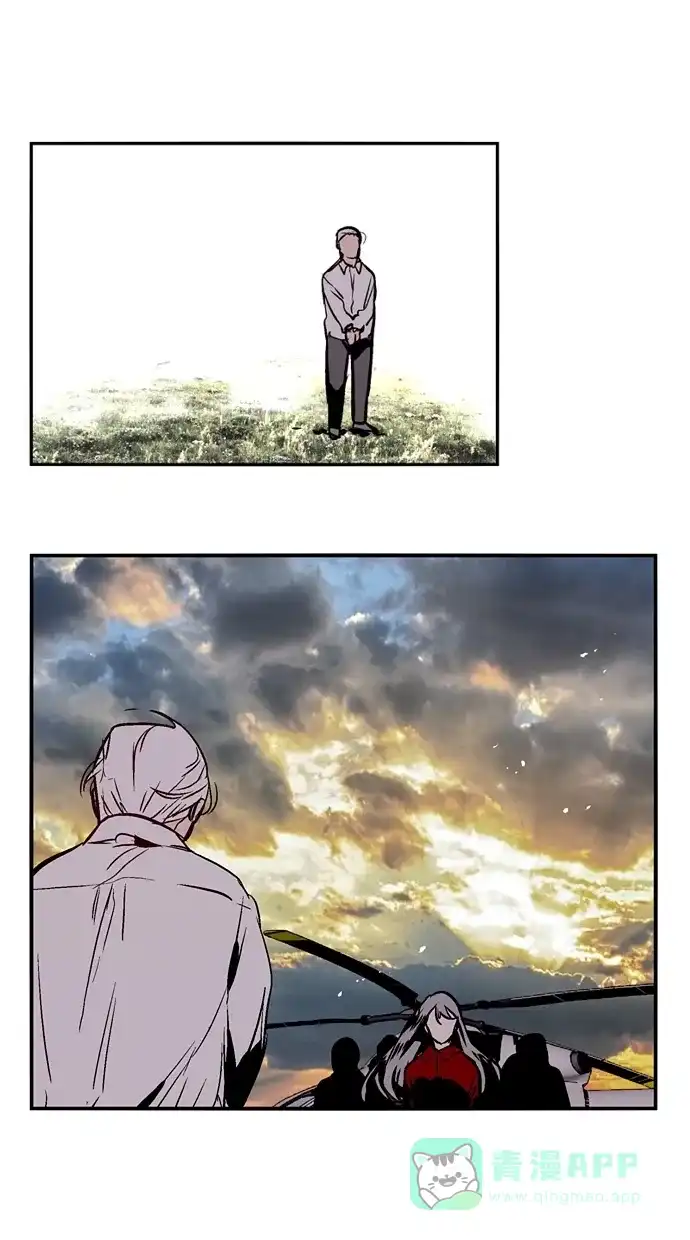 《娜罗的名单》第103话 第11页