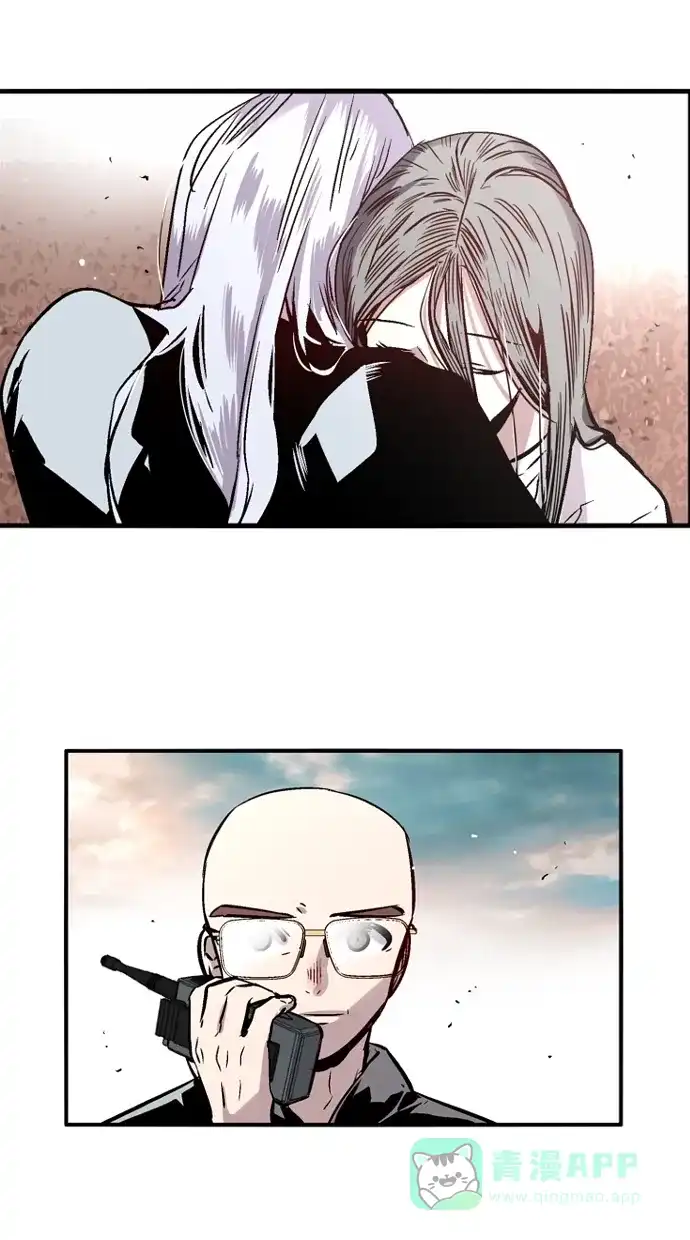 《娜罗的名单》第103话 第9页