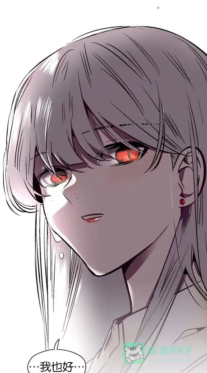 《娜罗的名单》第103话 第52页