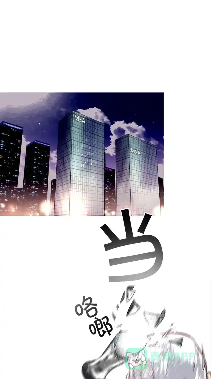 《娜罗的名单》第103话 第24页