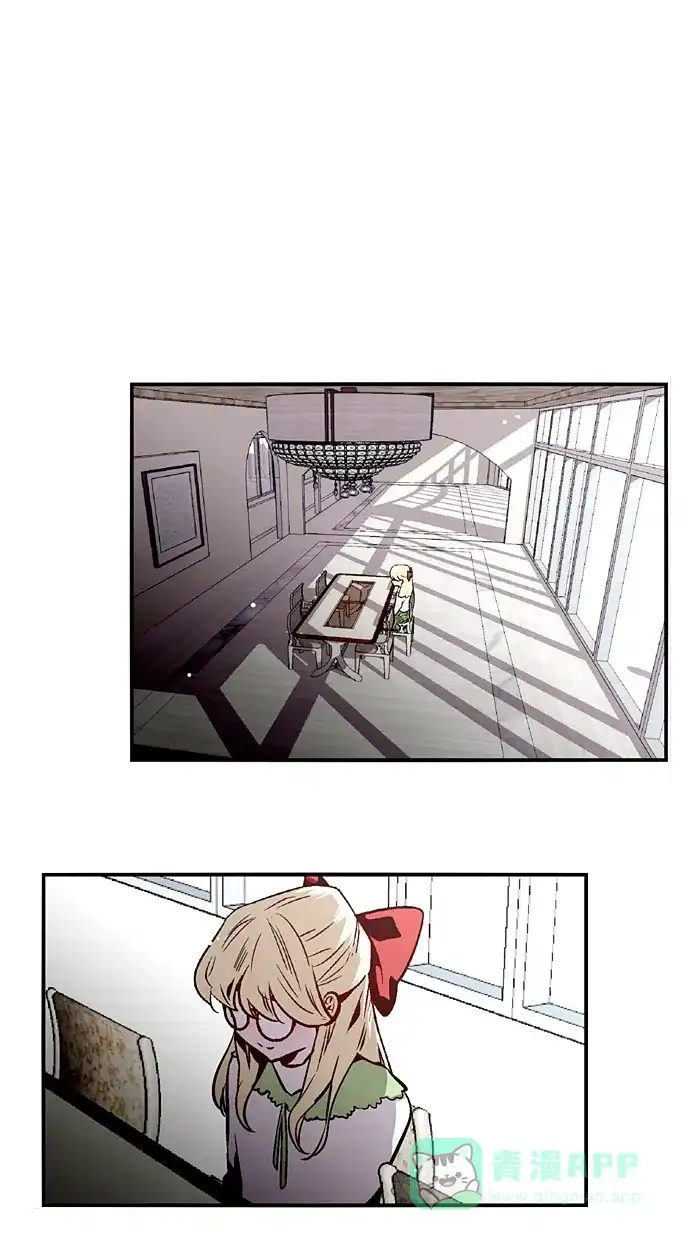 《娜罗的名单》第103话 第16页