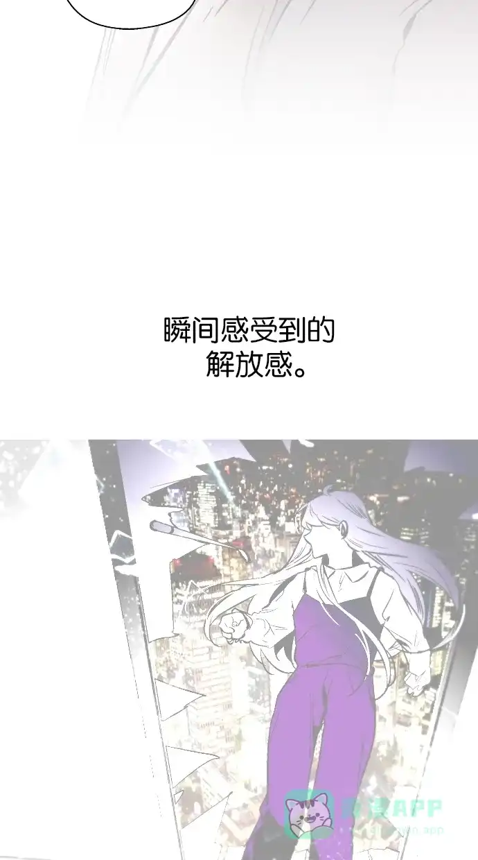 《娜罗的名单》第103话 第53页