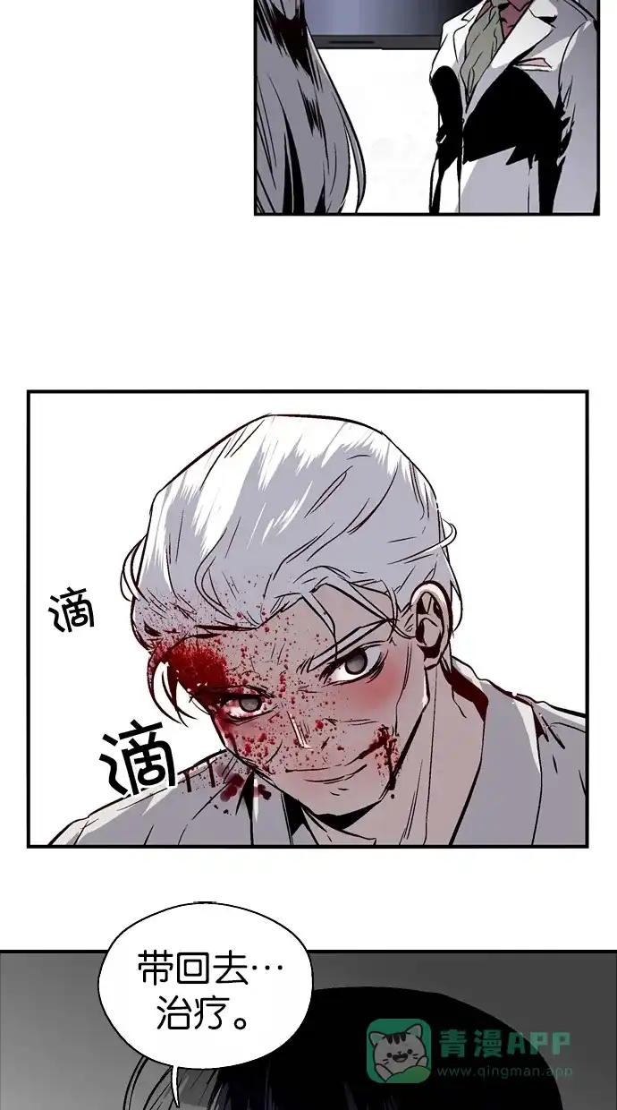 《娜罗的名单》第103话 第27页