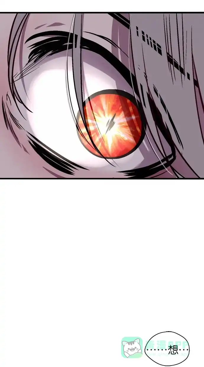 《娜罗的名单》第103话 第48页