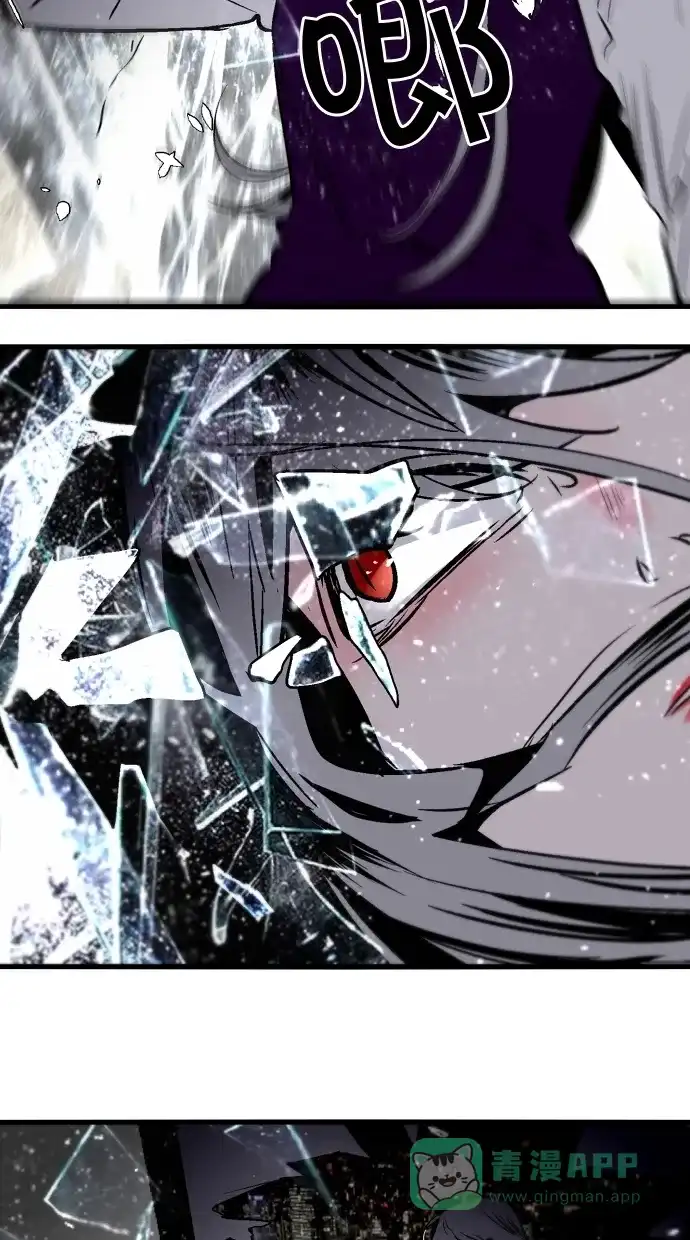 《娜罗的名单》第103话 第33页