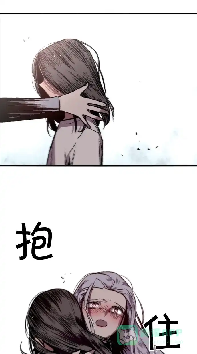 《娜罗的名单》第103话 第5页