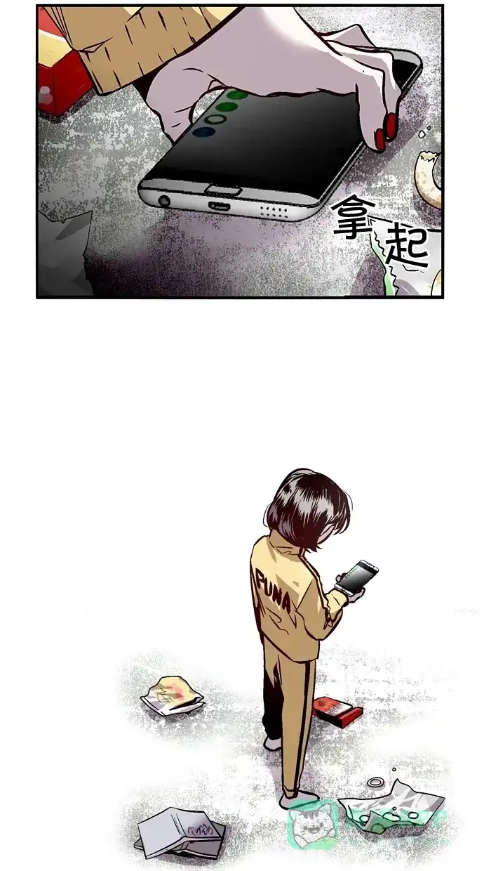《娜罗的名单》第103话 第19页