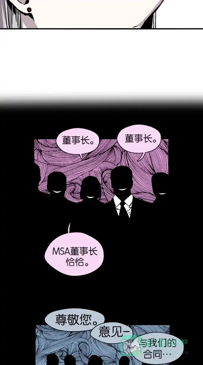 《娜罗的名单》第103话 第39页