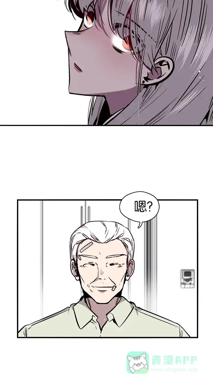 《娜罗的名单》第103话 第47页