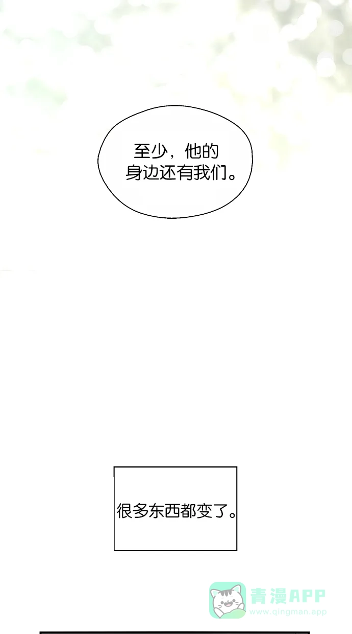 《娜罗的名单》第104话 第34页