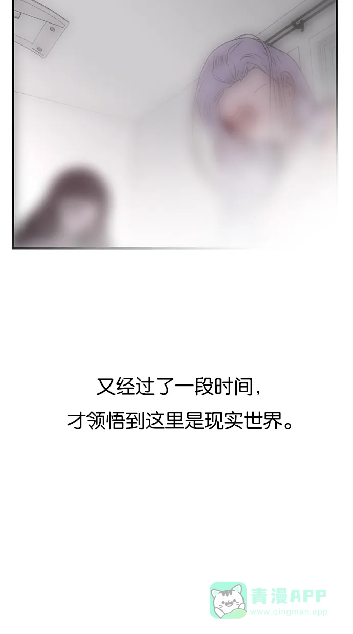 《娜罗的名单》第104话 第25页