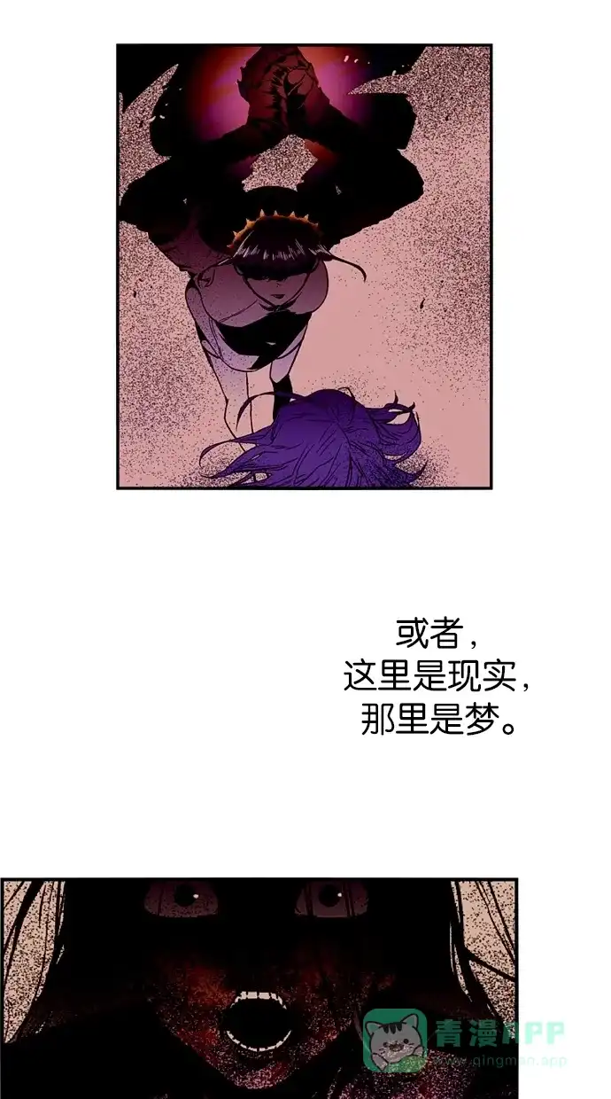 《娜罗的名单》第104话 第16页