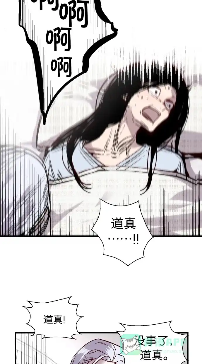 《娜罗的名单》第104话 第20页