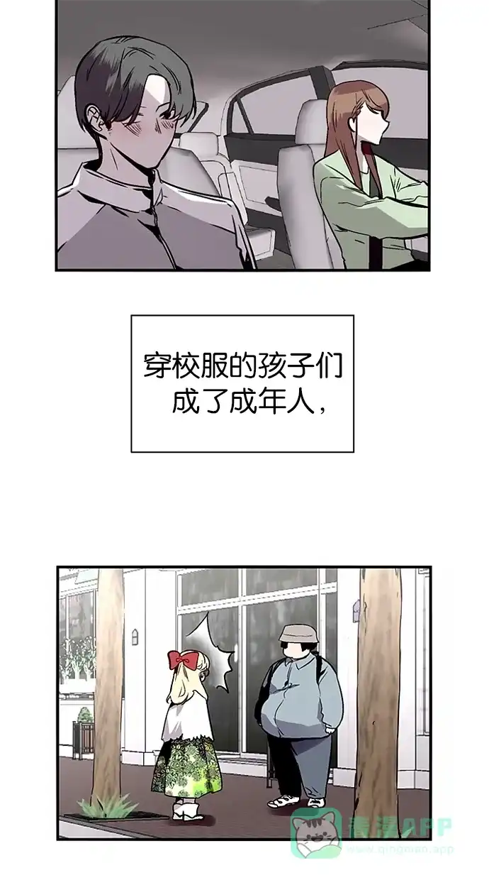 《娜罗的名单》第104话 第35页