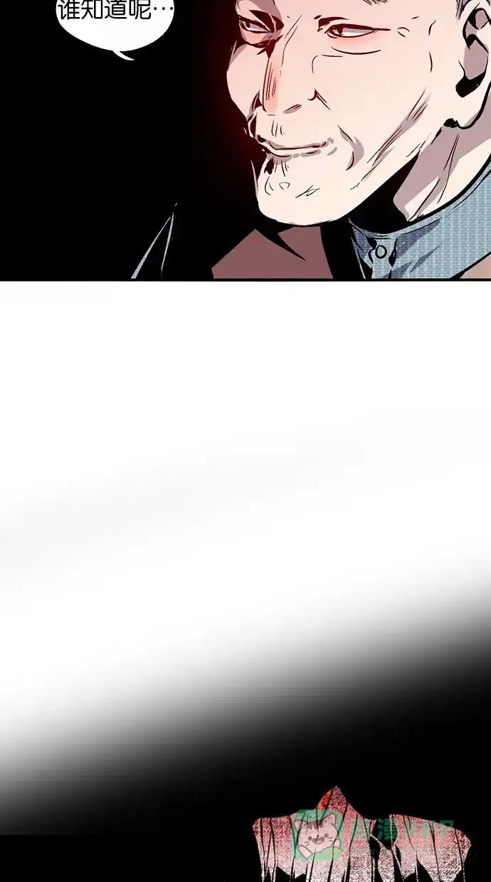 《娜罗的名单》第104话 第48页