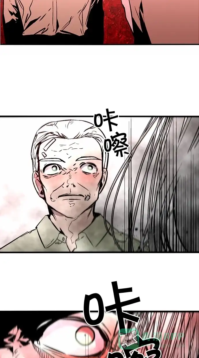 《娜罗的名单》第104话 第5页