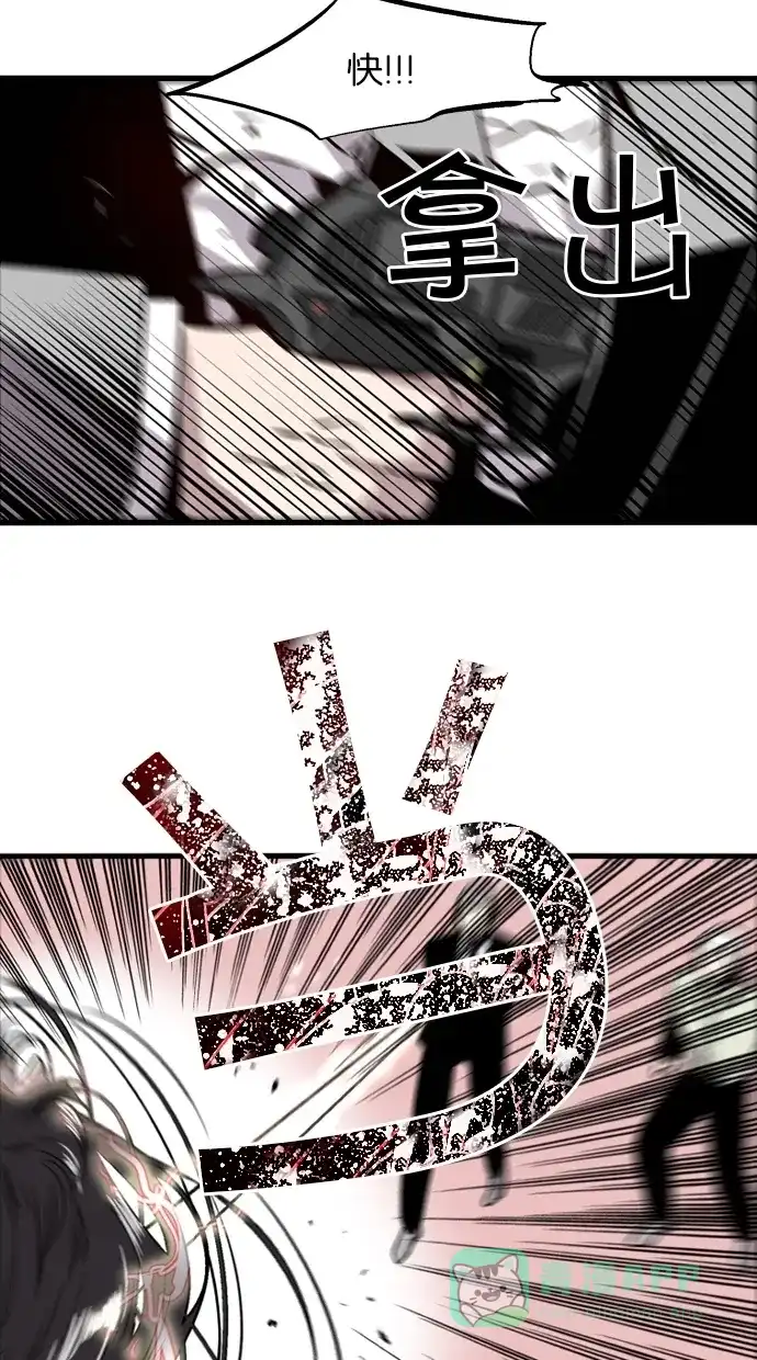 《娜罗的名单》第104话 第8页