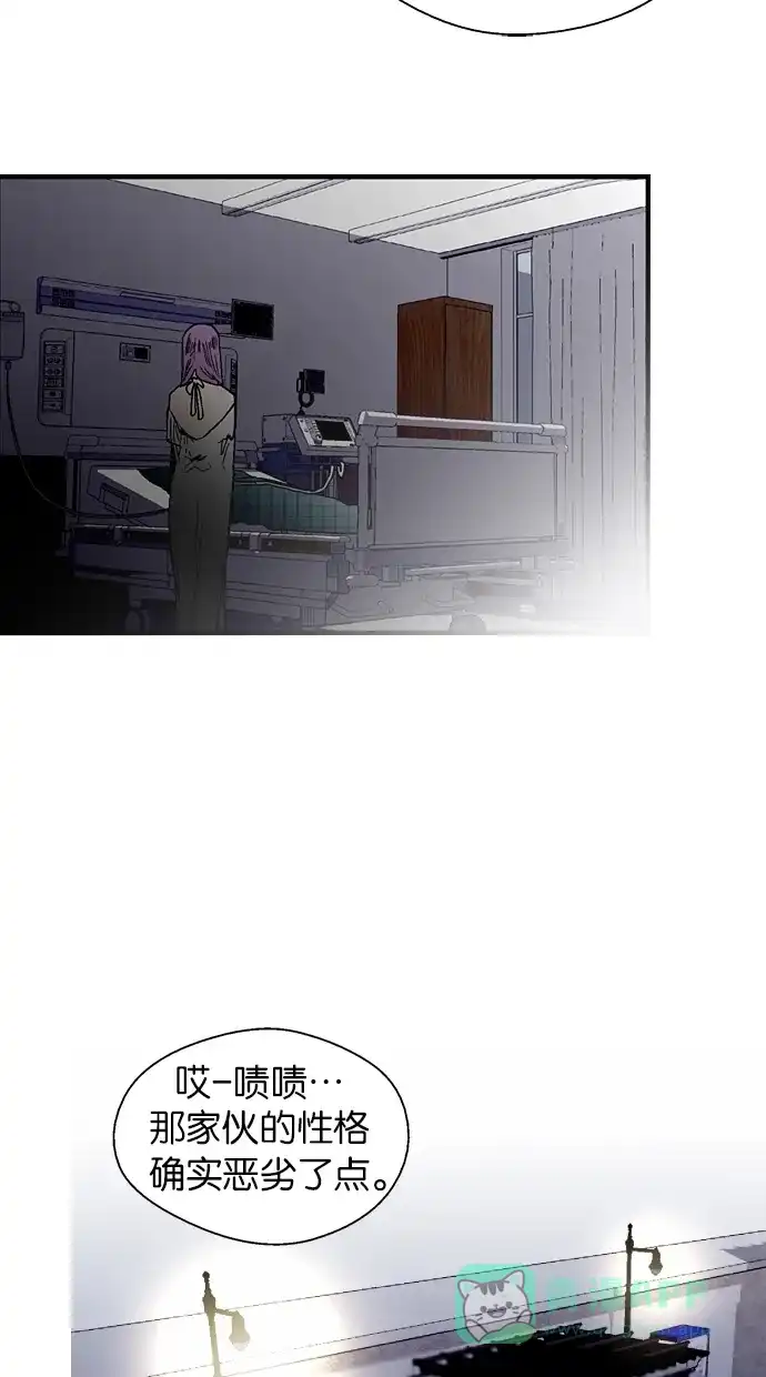 《娜罗的名单》第104话 第40页
