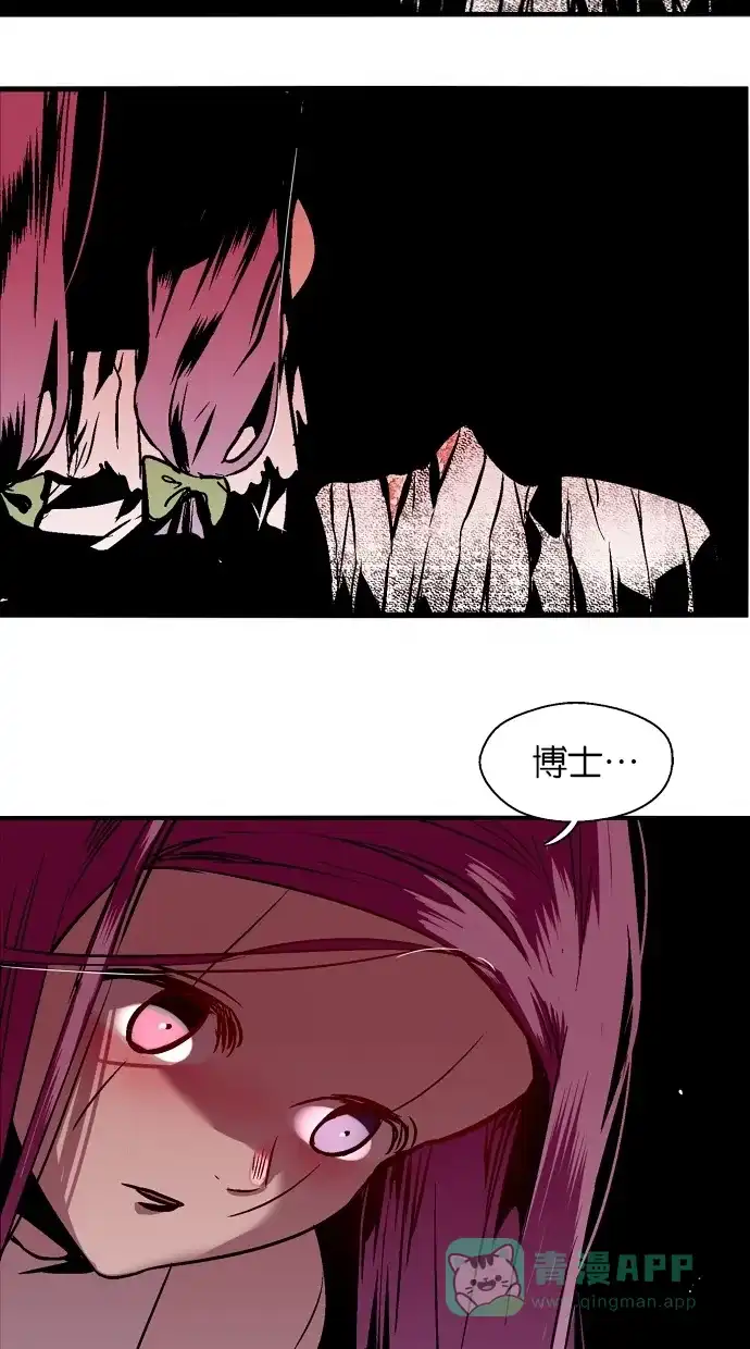 《娜罗的名单》第104话 第49页