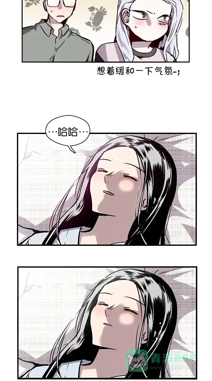 《娜罗的名单》第104话 第30页