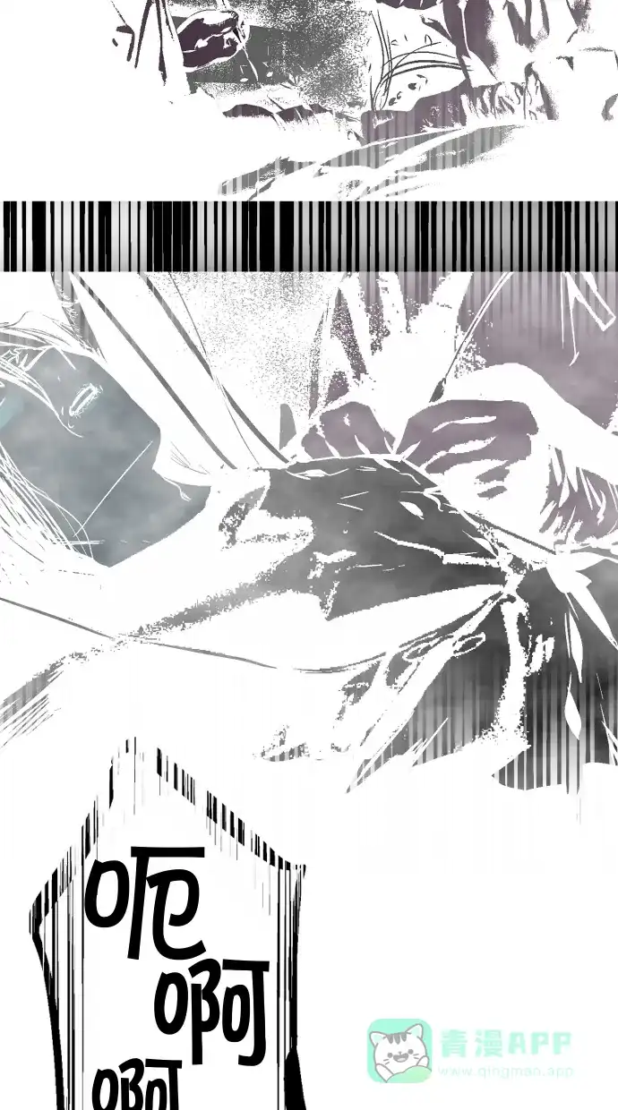 《娜罗的名单》第104话 第19页