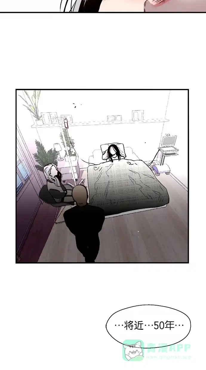 《娜罗的名单》第104话 第28页