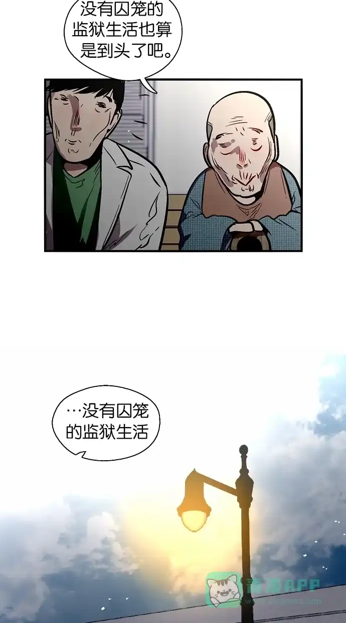 《娜罗的名单》第104话 第45页