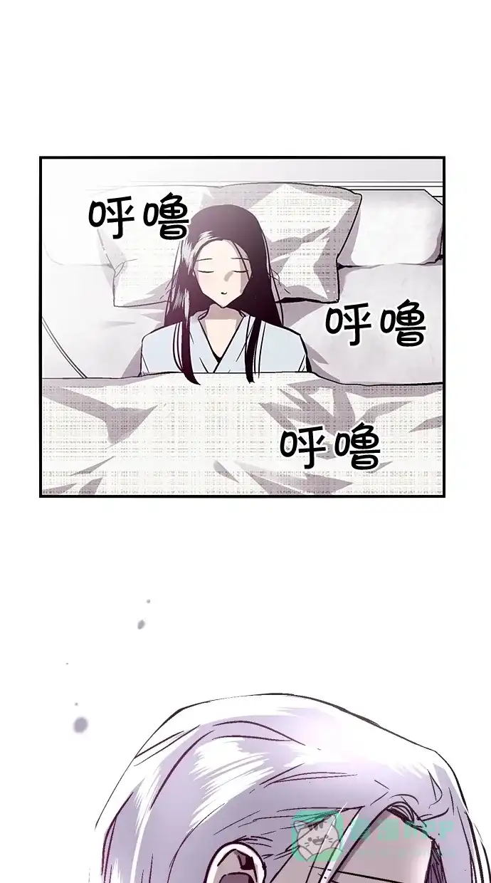 《娜罗的名单》第104话 第31页