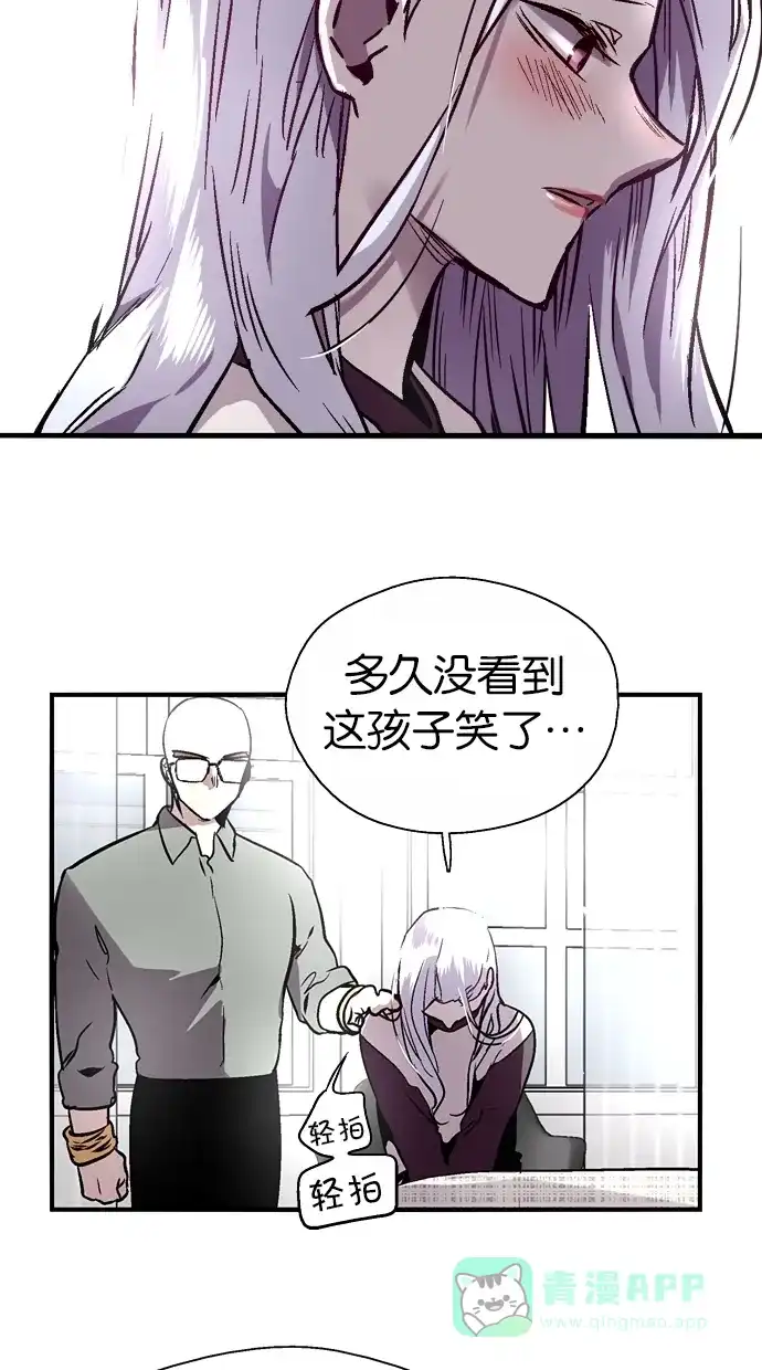 《娜罗的名单》第104话 第32页